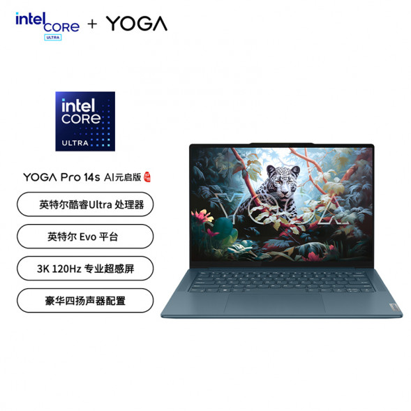 Lenovo Yoga Pro 14s AI Yuanqi 14.5-inch thin and light notebook computer foggy blue 83E2009XCD-LK