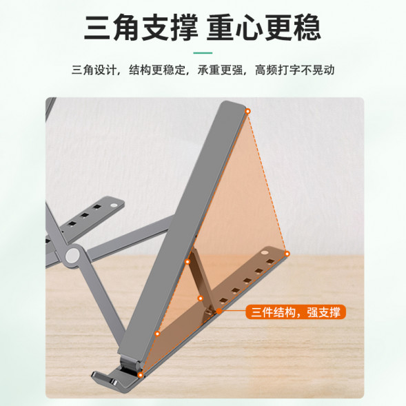 Lenovo Erazer (X6)Silver 6-level adjustment + metal material + whole surface silicone 31111720