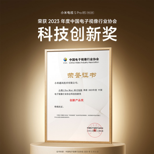 Xiaomi TV S Pro 85 Mini LED 85 inches 50961