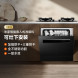 Xiaomi Mijia Intelligent built-in dishwasher 13 sets S2 black 56641