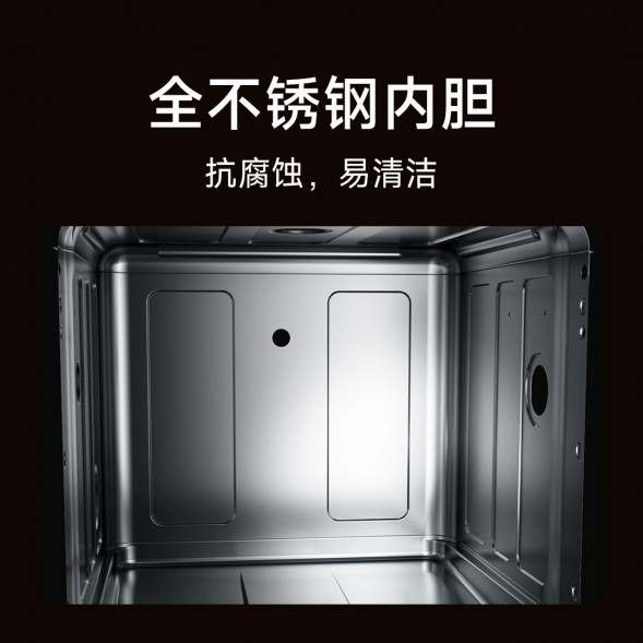 Xiaomi Mijia Intelligent built-in dishwasher 13 sets S2 black 56641