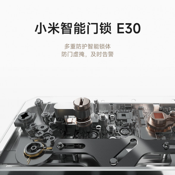 Xiaomi Smart door lock E30 57936