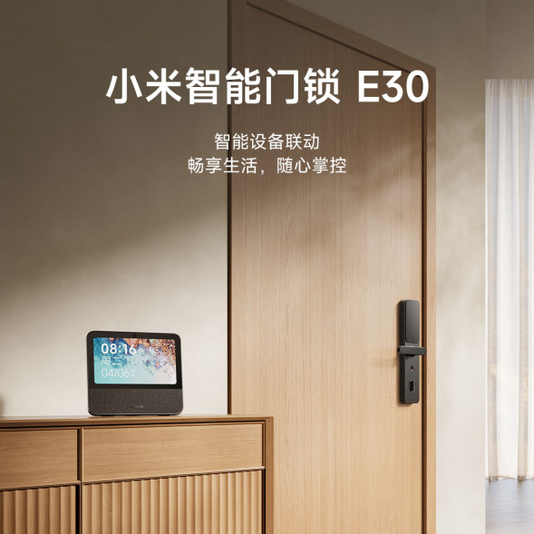 Xiaomi Smart door lock E30 57936