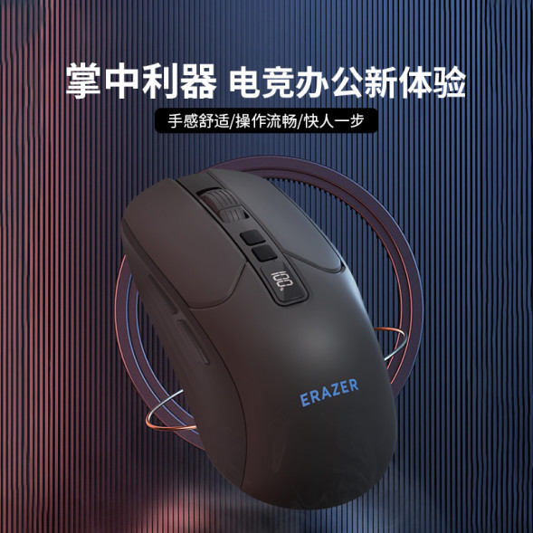 Lenovo Erazer Ability Wireless Office Mouse N601 Pro 65013836