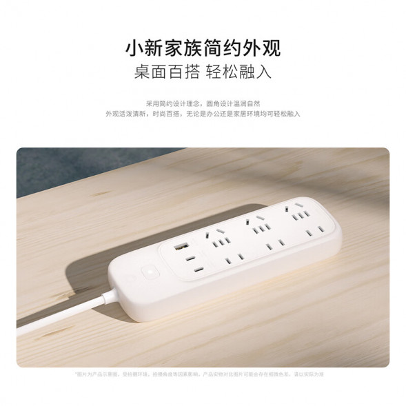 Lenovo Xiaoxin 65W gallium nitride charger fast charging strip/socket/USB power strip/6 jacks (2C1A) AK-35041112