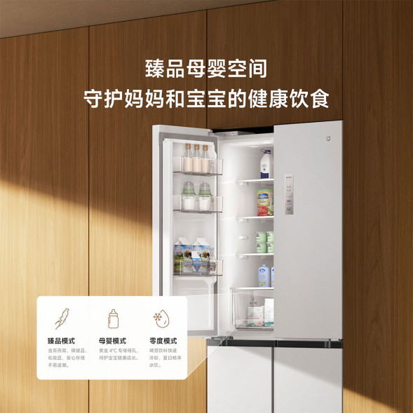 Xiaomi Mijia Refrigerator cross 508L ultra-thin flat inlay 57526