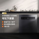 Xiaomi Mijia Intelligent built-in dishwasher 12 sets S1 41356