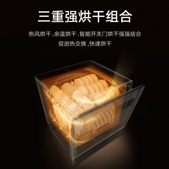 Xiaomi Mijia Intelligent built-in dishwasher 12 sets S1 41356