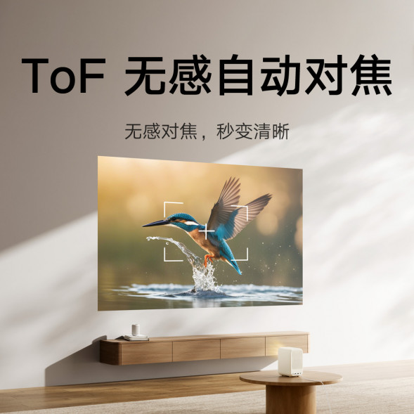 Xiaomi Redmi Projector 3 58452