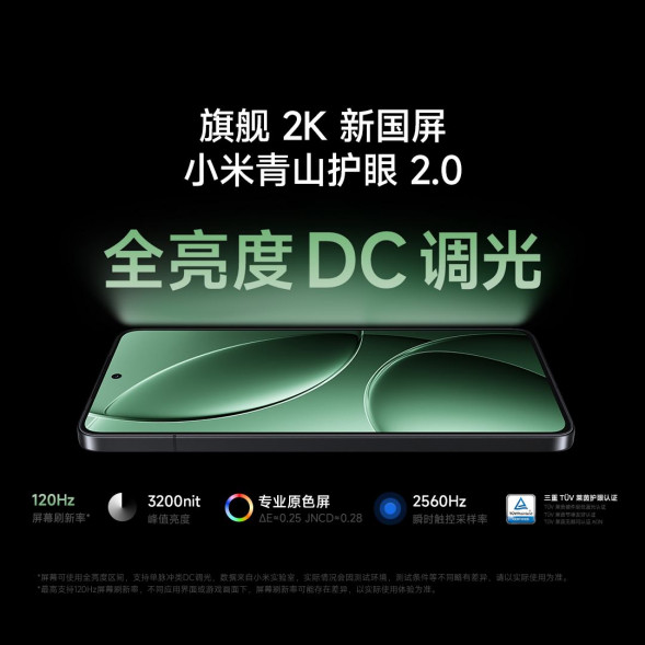 Xiaomi Redmi K80 Pro Black Night 12GB+512GB 64136