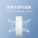 Xiaomi Gas Guard Gas Guard 28670