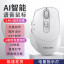Lenovo Erazer (AI Intelligent Voice + Customized Buttons) Wireless Mouse N500AI White 65014543