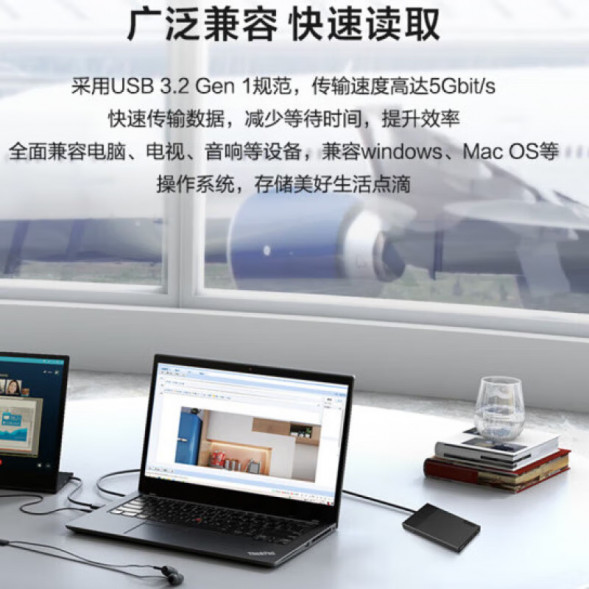 Lenovo mobile hard drive K103 1T black 202411150017