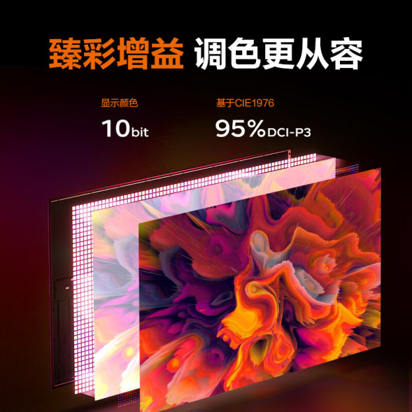 Lenovo Lecoo M Series/Office 32-inch large screen 4K Type-C65W M3221PL