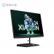 Lenovo Xiaoxin 24 (23.8 inches)/Dark/[Classic] i5-12450H 16G 512G SSD F0GH01D4CD