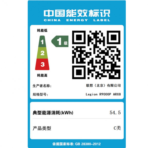 Lenovo Legion R9000P 16-inch gaming laptop 82WM00D8CD