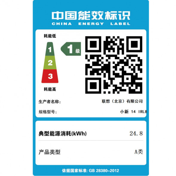 Lenovo Xiaoxin 14/i5-13420H/Frost Snow Silver/16GB/512G SSD/[Education Special Package] Integrated Graphics Card 82XD0090CDYBTC