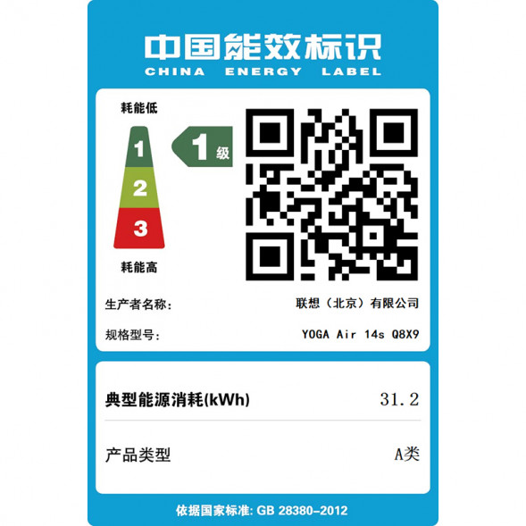 Lenovo Yoga Air 14s Snapdragon AI Yuanqi 14.5-inch thin and light laptop Qianhaibei 83ED0037CD