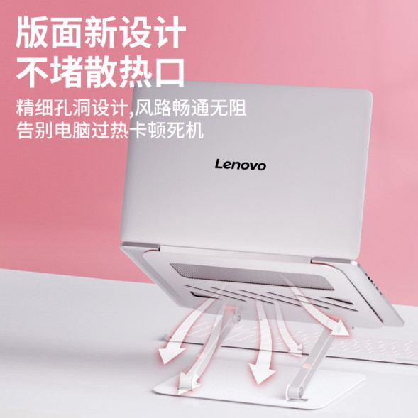 Lenovo Erazer (W7)White stepless hover bracket + steel and aluminum material 65010941