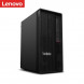 Lenovo ThinkStation P360 i9-12900K/16G/256G+1T/T400-2G/750W 20230526p360sj01