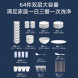 Xiaomi Mijia Internet dishwasher 8 sets built-in 23437
