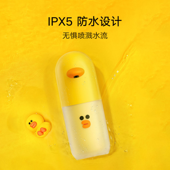 Xiaomi Mijia Automatic mobile phone washing set LINE FRIENDS limited edition 60067