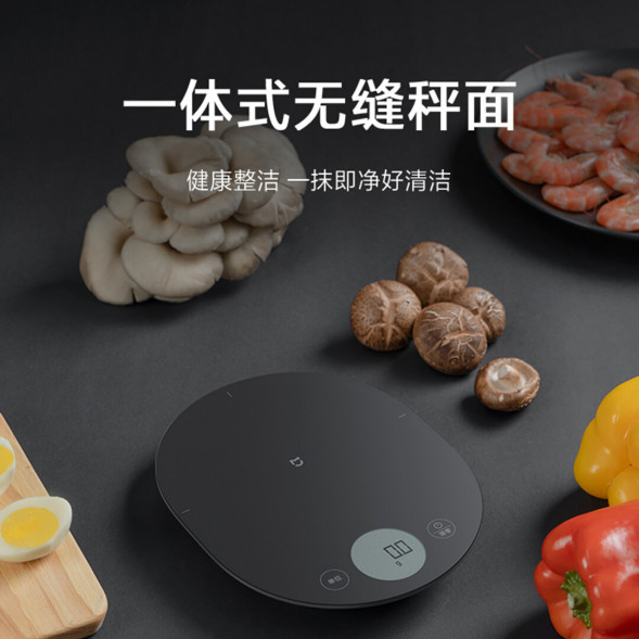 Xiaomi Mijia Electronic kitchen scale 48922