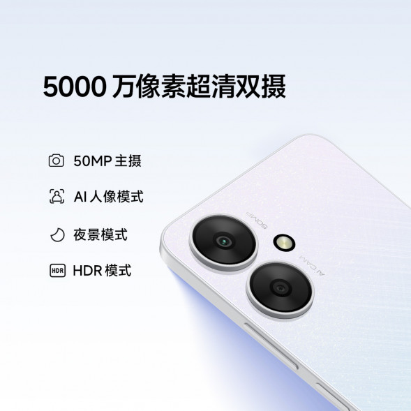 Xiaomi Redmi 13C 5G Rainbow Star Yarn 4GB+128GB 53709