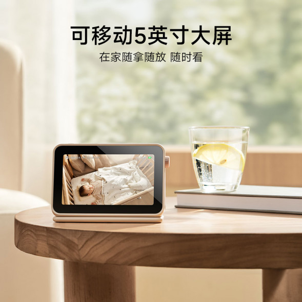 Xiaomi Smart camera mother and baby care version 55504