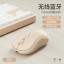 Lenovo Erazer (Dual-mode connection + Type-c charging) Wireless Mouse N306 Apricot 65014548