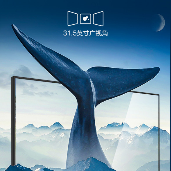 Lenovo Lecoo 31.5-inch 4K 300nit supports HDR office monitor M3237ULE M3237ULE