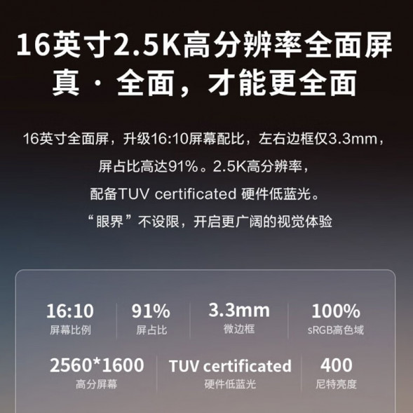 Lenovo ThinkPad E16 2023 Ryzen Edition 16-inch HD large screen portable, thin, light and high performance TT-20239222