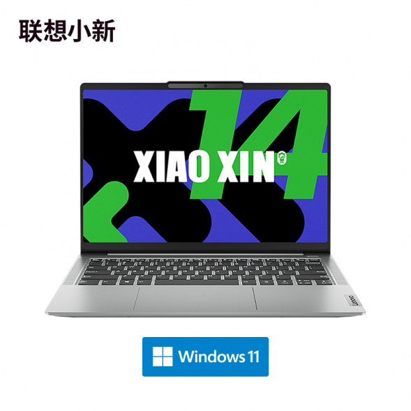 Lenovo Xiaoxin 14/i5-13420H/Frost Snow Silver/16GB/512G SSD/[Education Special Mouse Package] Integrated Graphics Card 82XD0090CDZHSP
