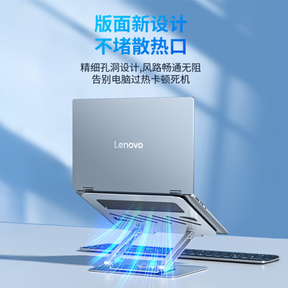 Lenovo Erazer (W8 Pro) Gray 360-degree rotation + steel and aluminum material + stepless hover 870000470