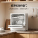 Xiaomi Mijia Smart desktop dishwasher 5 sets S2 white 58207