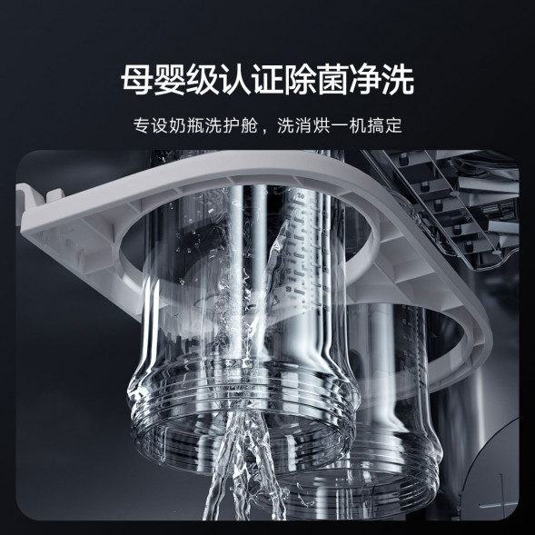 Xiaomi Mijia Smart desktop dishwasher 5 sets S2 white 58207