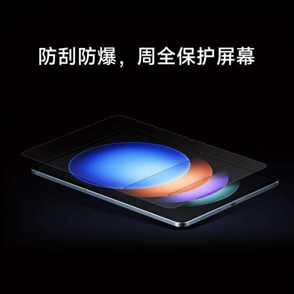 Xiaomi Pad 6S Pro tempered protective film 55322