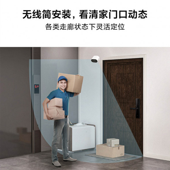 Xiaomi Outdoor camera battery version white 30495