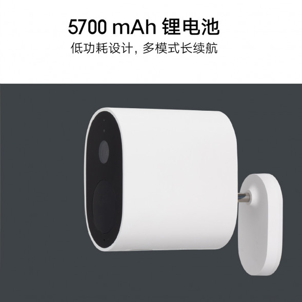 Xiaomi Outdoor camera battery version white 30495