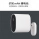 Xiaomi Outdoor camera battery version white 30495