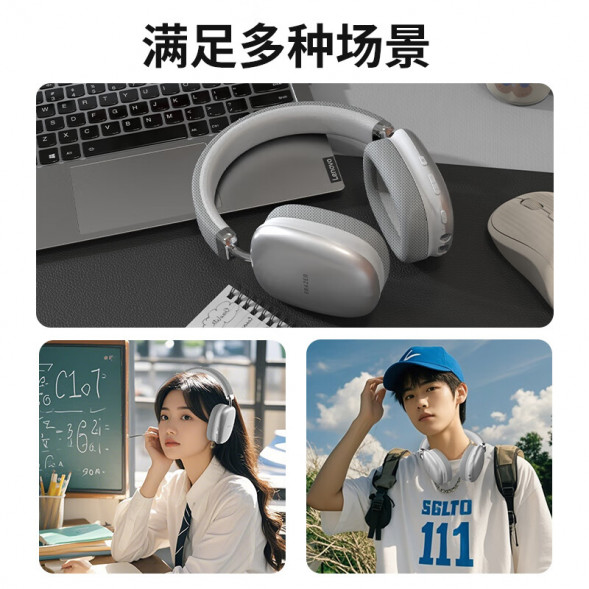 Lenovo Erazer (Wireless headset) 65014756