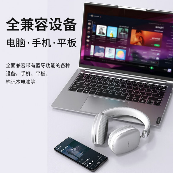 Lenovo Erazer (Wireless headset) 65014756