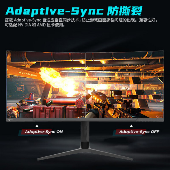 Lenovo Lecoo Office curved screen/Office curved screen 100hz M3434QLC