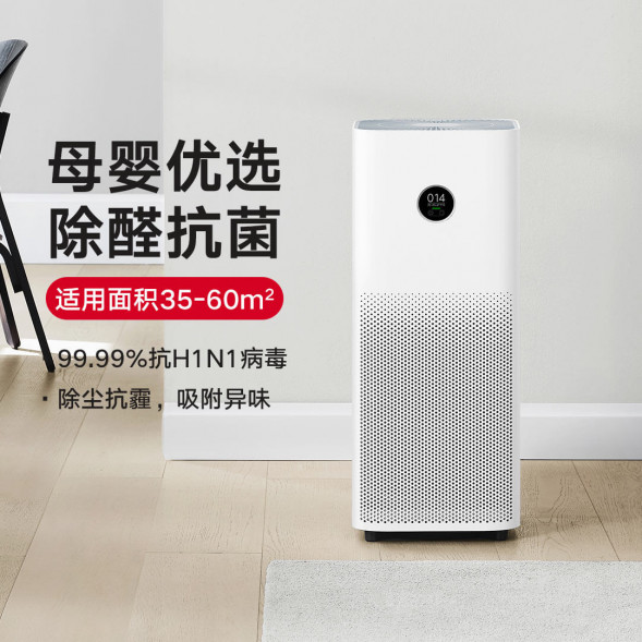 Xiaomi Mijia Air Purifier 4 Pro White 33957