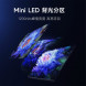 Xiaomi TV S85 Mini LED 85 inches 54380