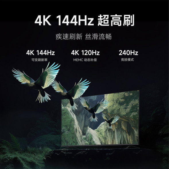 Xiaomi TV S85 Mini LED 85 inches 54380