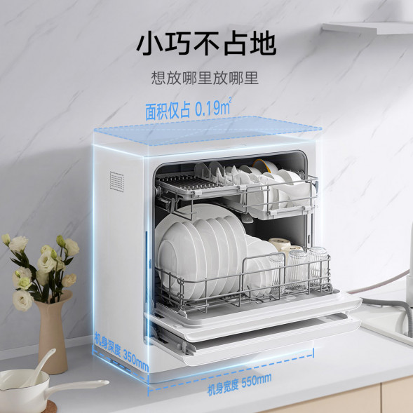 Xiaomi Mijia Smart desktop dishwasher 5 sets S1 42917