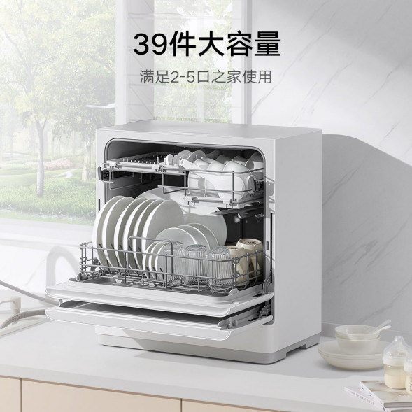 Xiaomi Mijia Smart desktop dishwasher 5 sets S1 42917