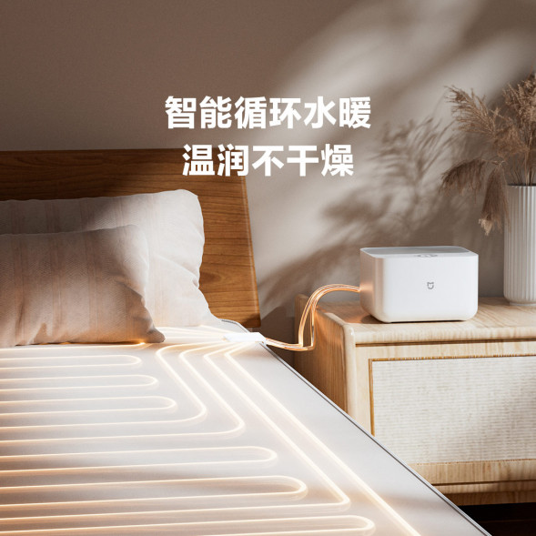 Xiaomi Mijia Intelligent water heating blanket 1.5m*2m 50548