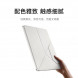 Xiaomi Pad 7/7 Pro magnetic double-sided protective case gray 60490